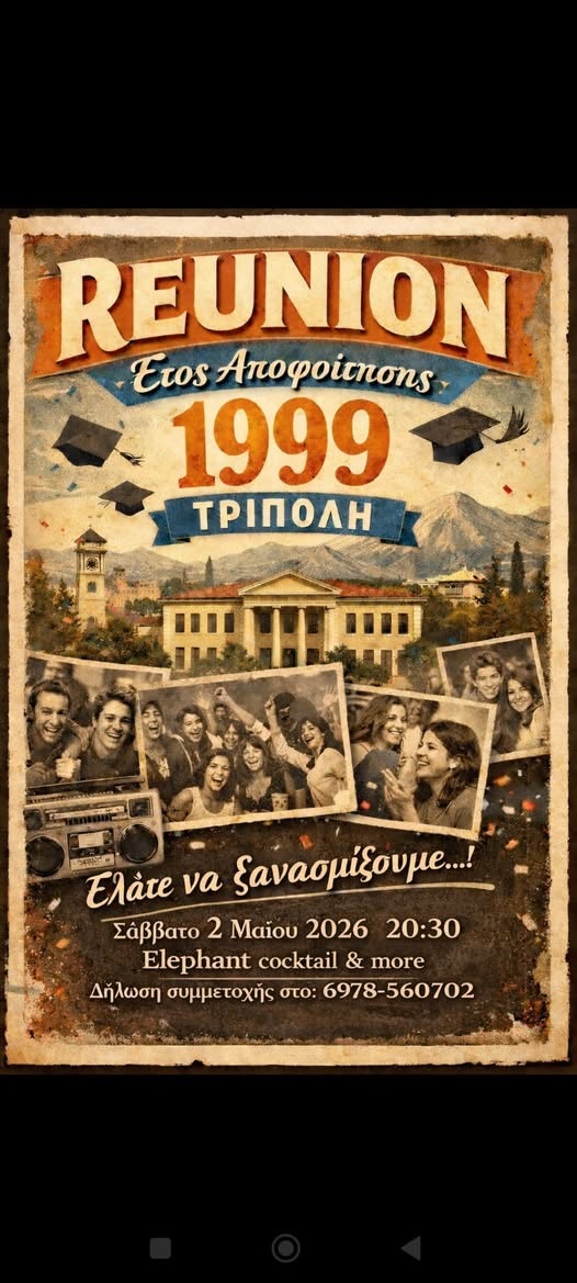 628931730 122110161867209267 510347071903340264 n