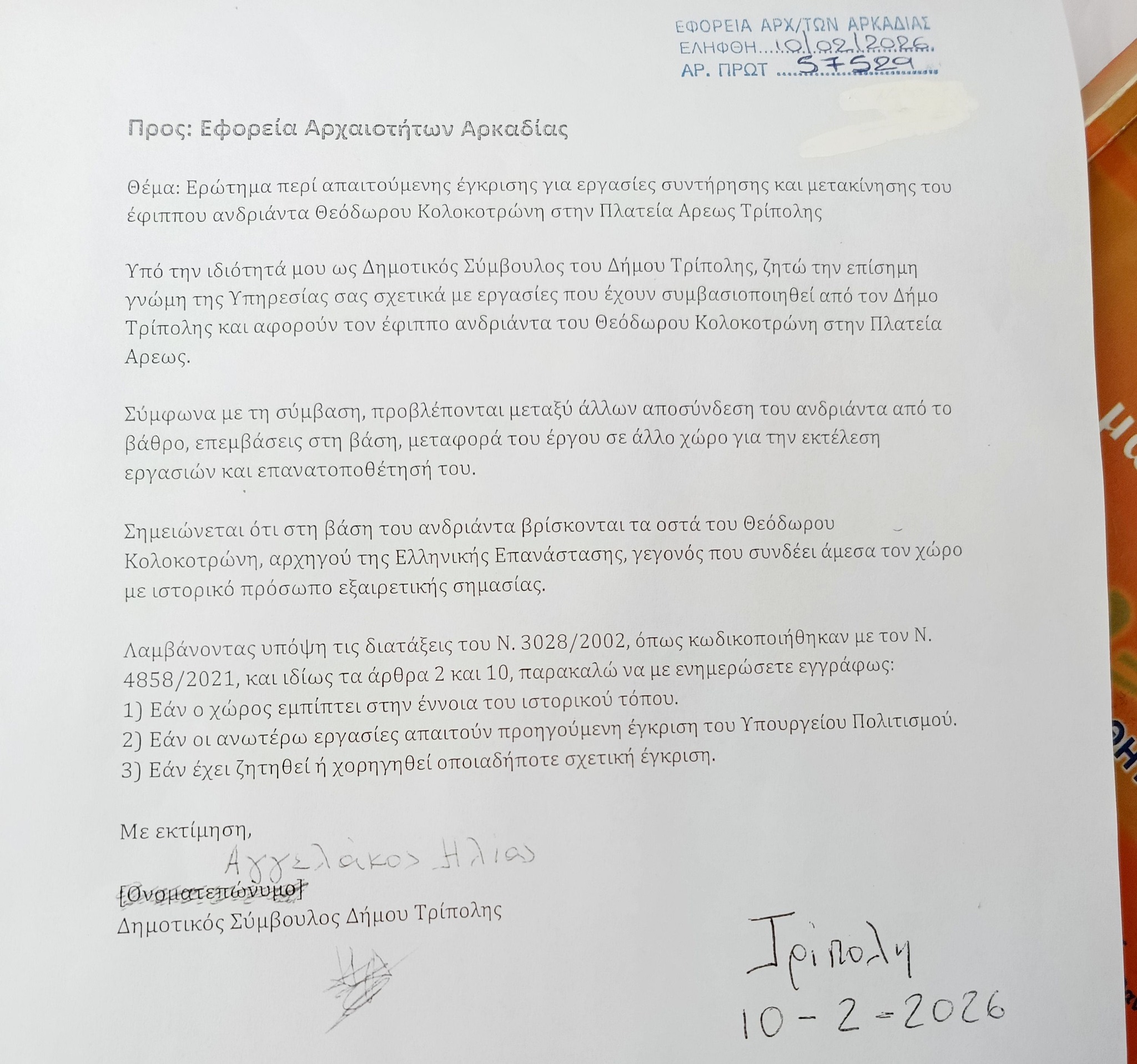 632652149 10240394107446377 1473025162904765421 n