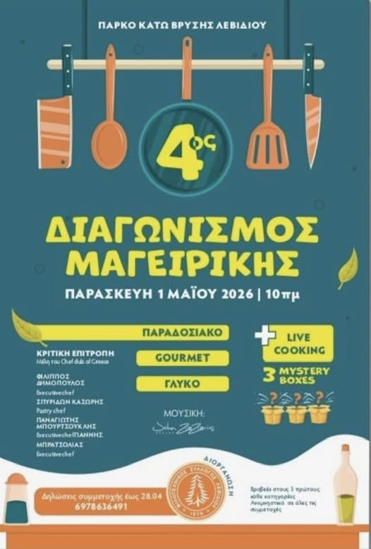 677577381 27633936349530338 2098466949207166945 n