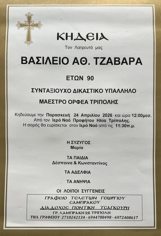 678273360 1463819622213395 436652376903921097 n