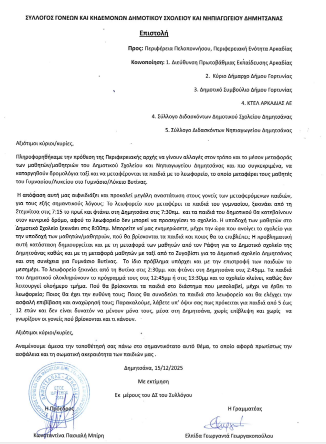 84c1a1a6 a4b8 12ec 4e96 ee4bbfd5ad16