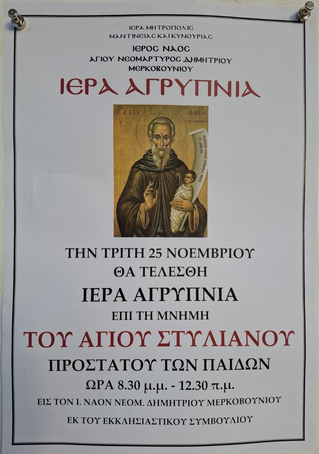 IMG 2cc09db607036e7f50b95339c24c0455 V