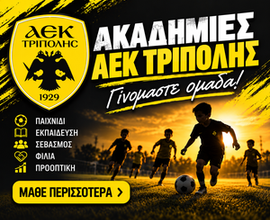 aekakadimies270