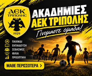 ekakadimies