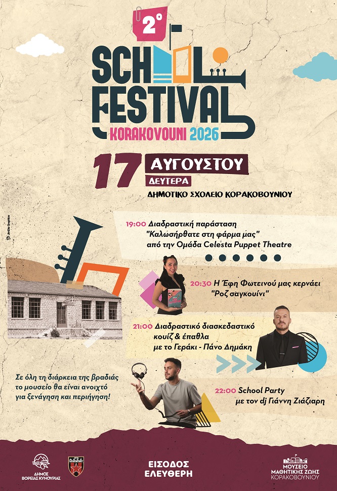 poster school festival 6