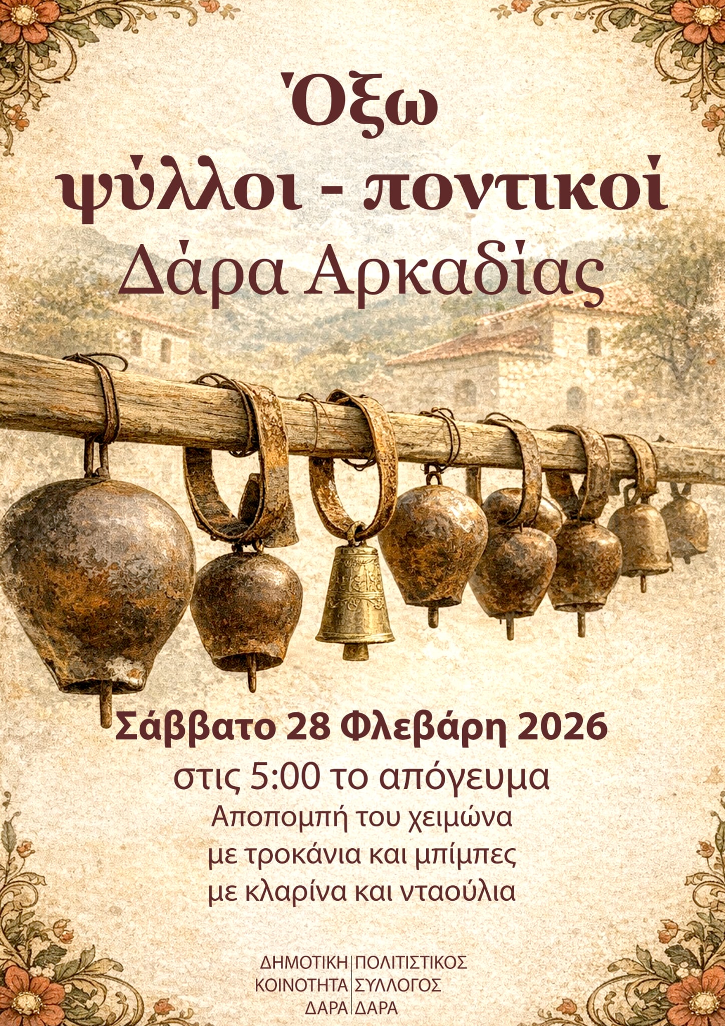 2cf94eaa 822d 4f6a 8374 7205c6462082