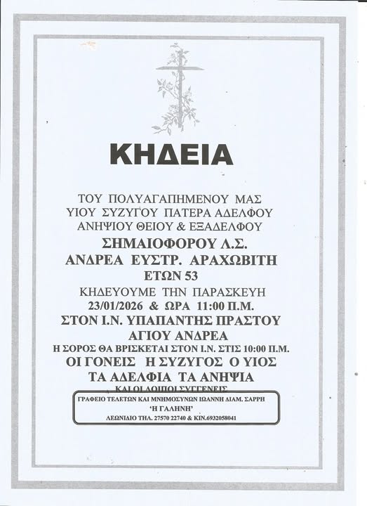 619602380 1429905275806405 5483607662628525616 n