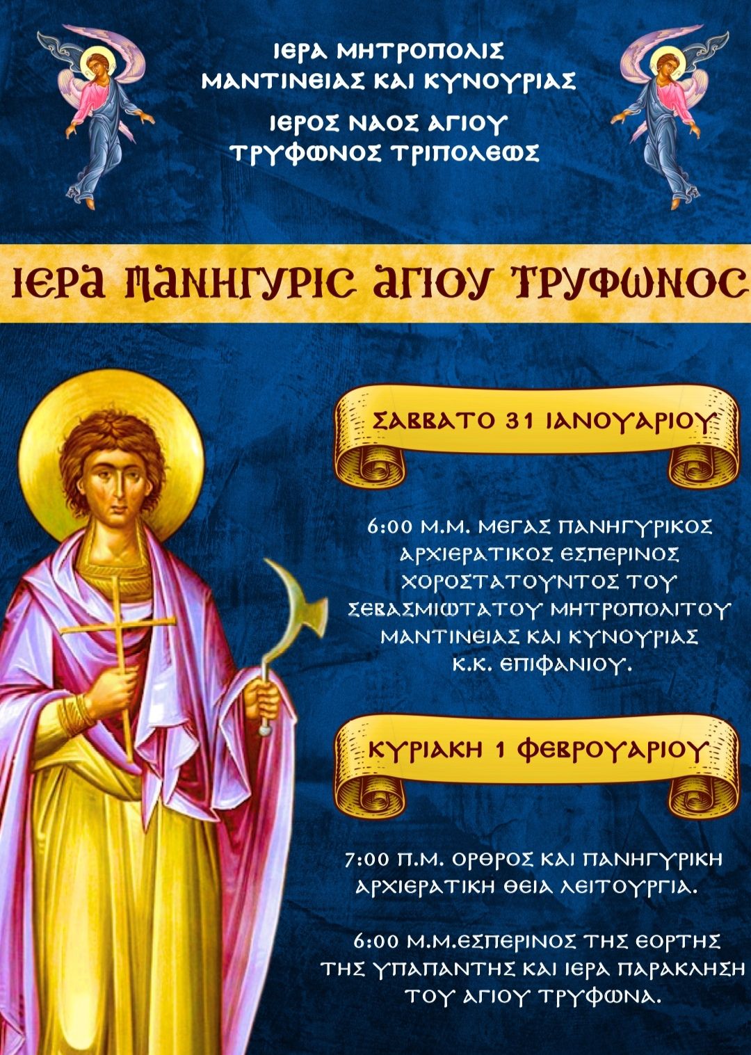 622246772 2416693685467601 3233686103548746723 n