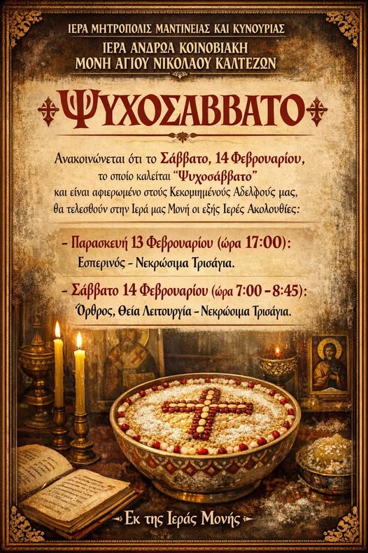 629317222 1444381590728008 437039603253980176 n