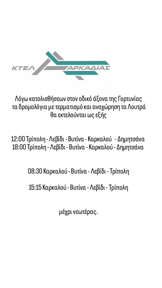 634726481 1435409645038732 1837371125980864443 n