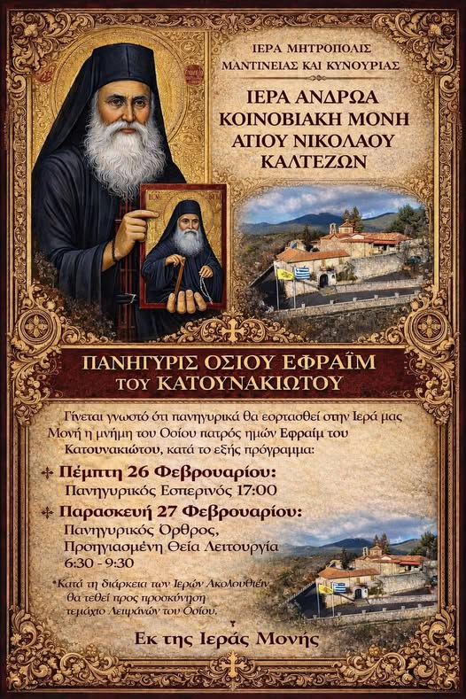 639973640 891579593514239 2478648987116589468 n