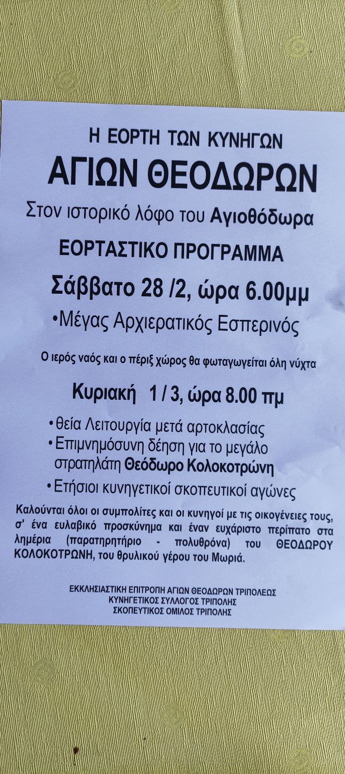 643323464 2217967732280644 8244929499309789575 n