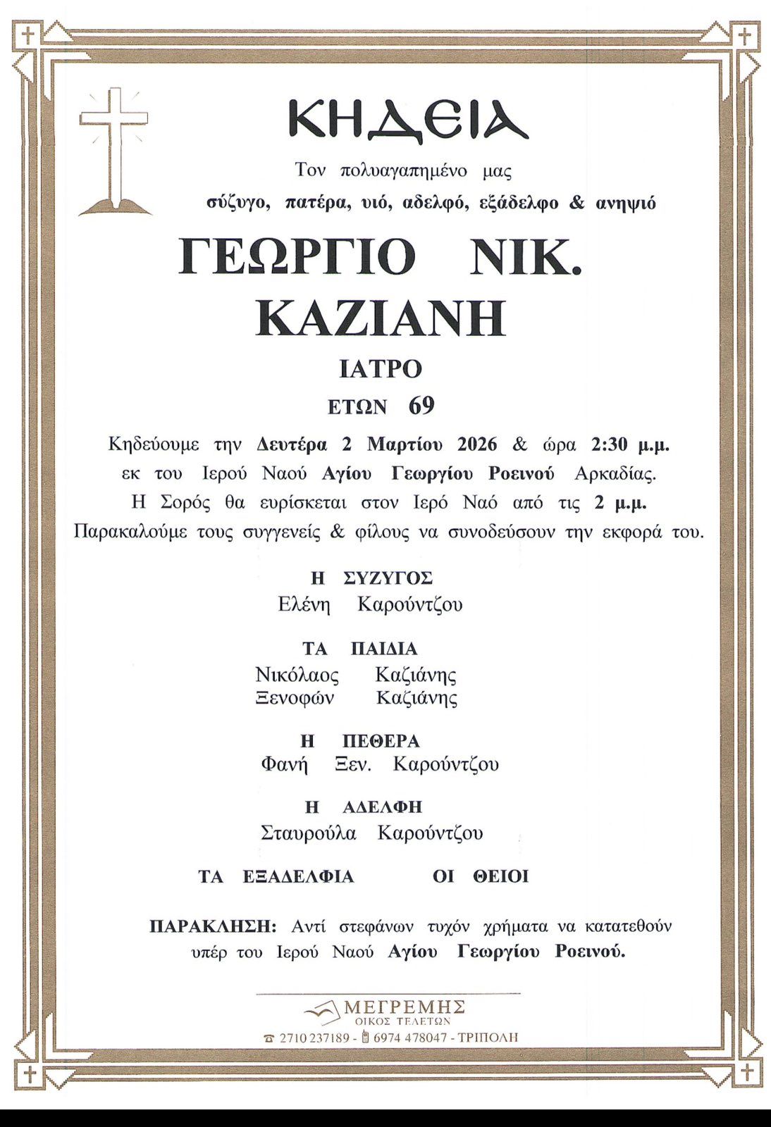 646141803 122177451518746398 1143496411857276403 n