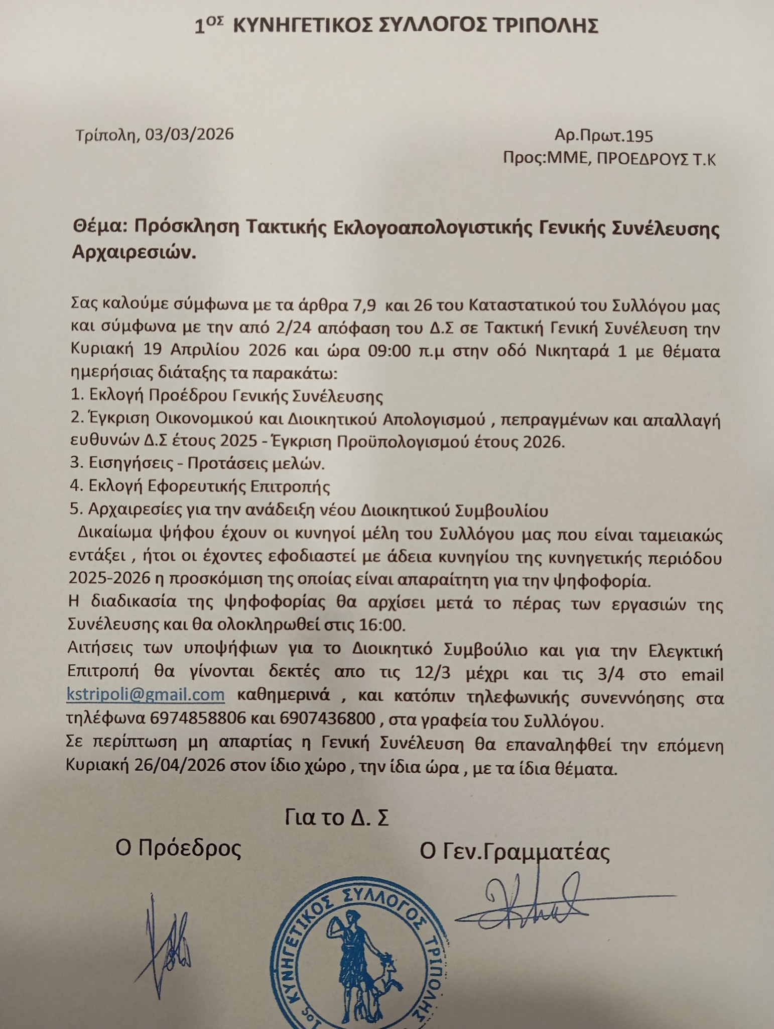 646354127 1353726029897788 2868847966058289741 n