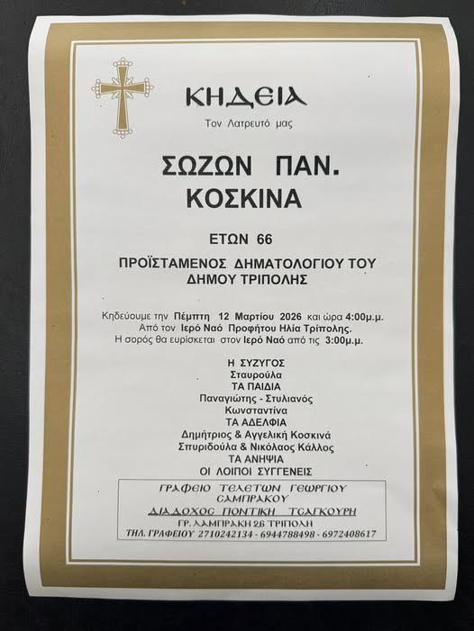 650837999 1428167359111955 8704086219841323106 n