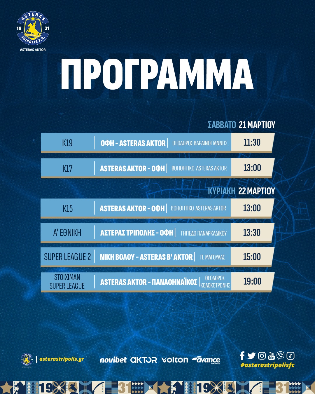 653704066 1566731812126539 3582205553802891124 n