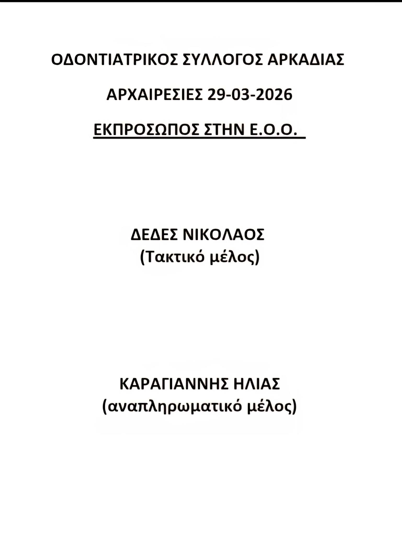 657755335 1240488914938836 7345634425862315373 n