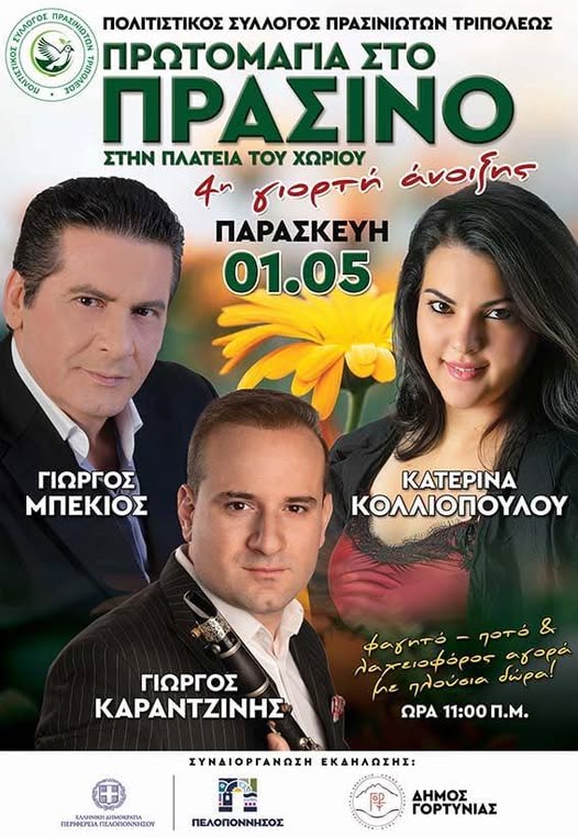 658121375 877913221947489 3952624067514354970 n 1