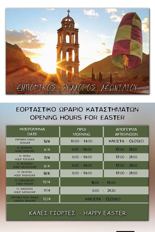 662291813 1357658306389834 5622384812220422170 n