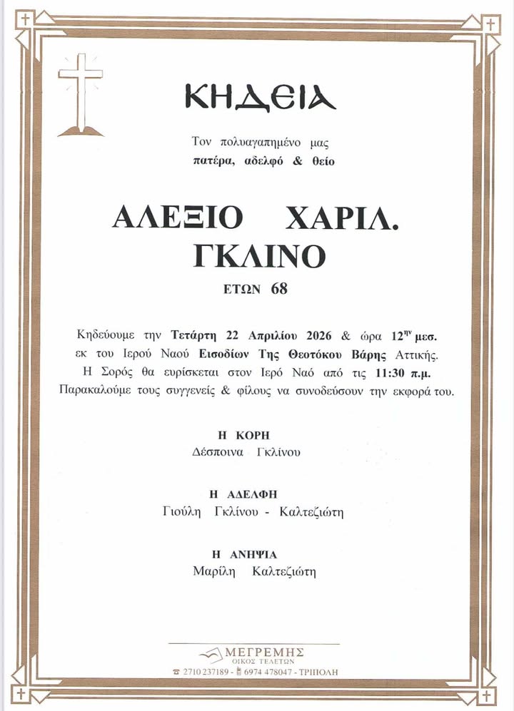 669546166 1278685583773592 3572447078016233632 n