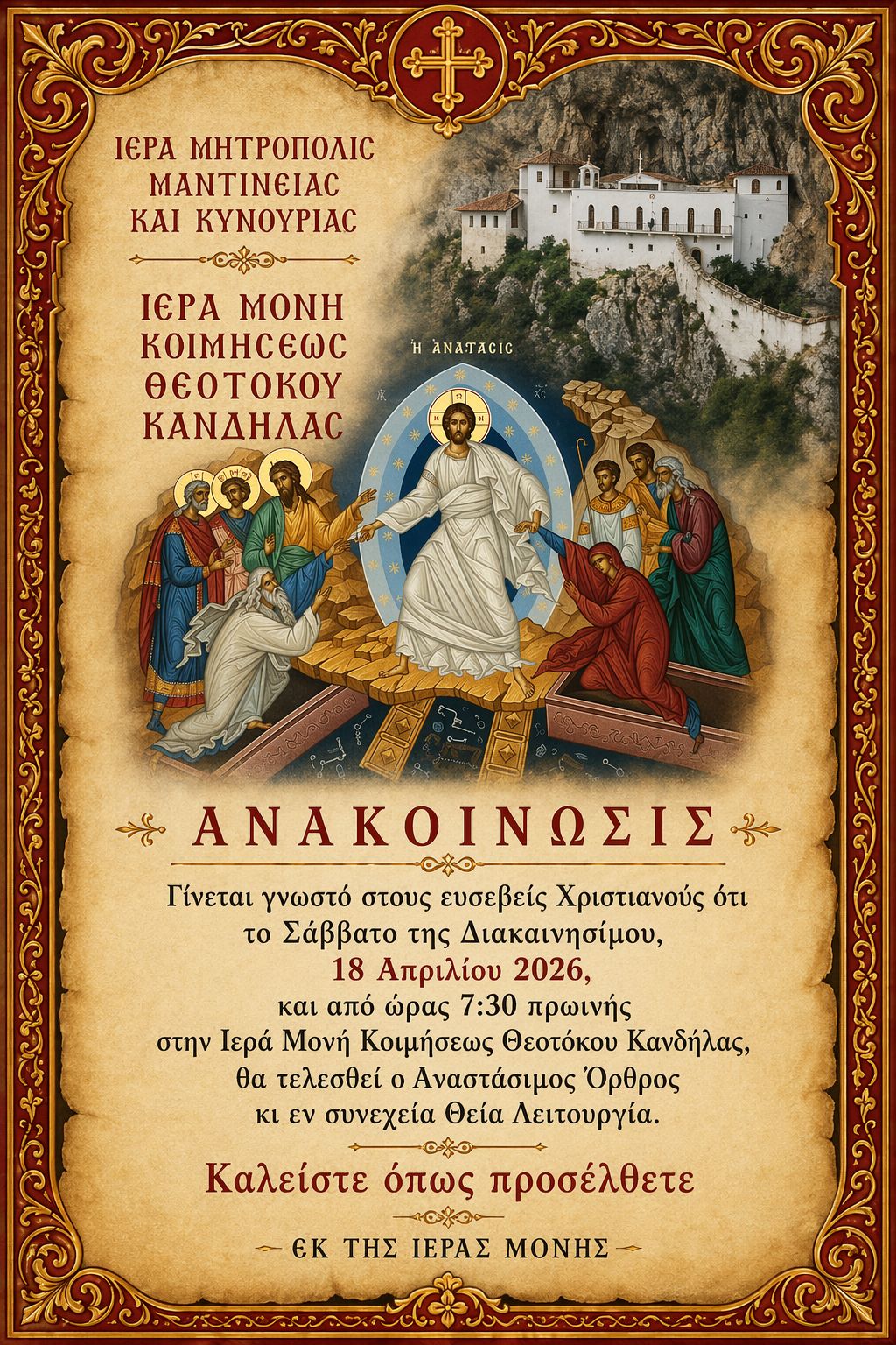 669848235 1256550953307762 4866059130080351763 n