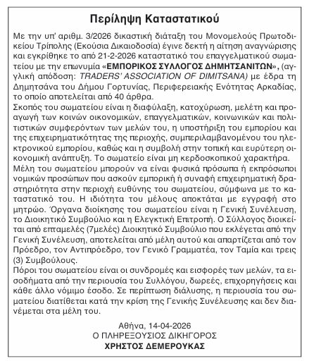 671316766 10241403664619701 2423502448868017383 n