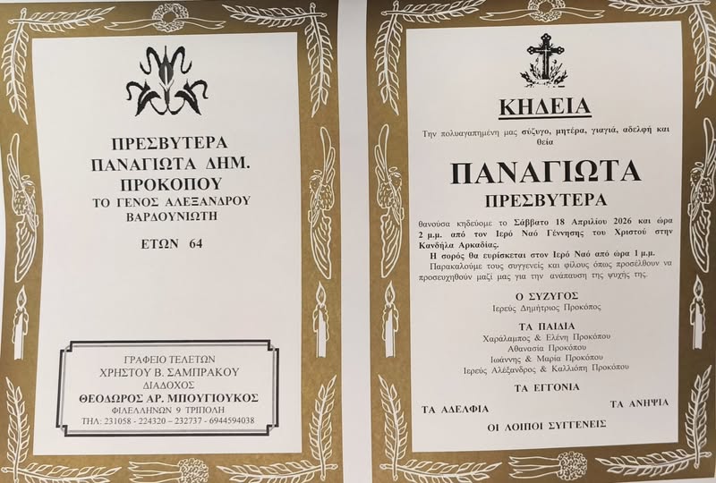 672677475 122189886134591316 4881117227481781969 n