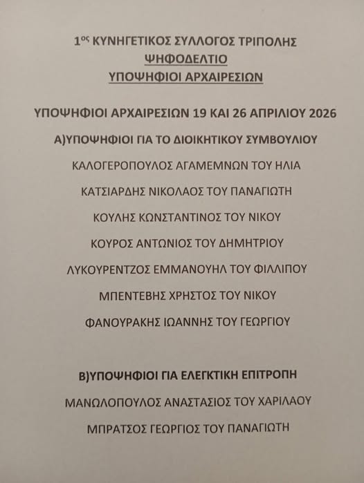 672689815 1387247006545690 8779149912963894920 n