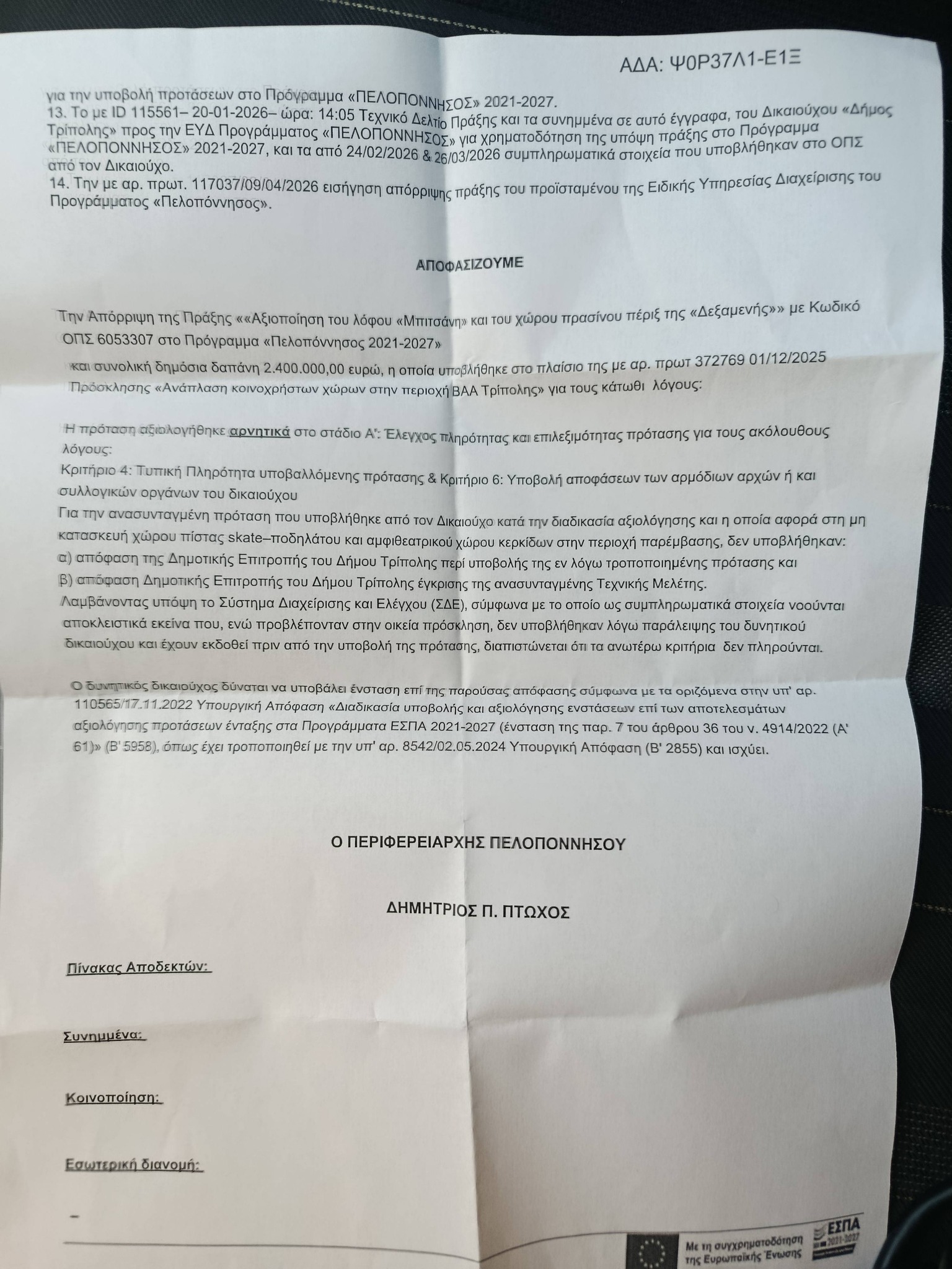 673496699 10241497772477313 3457621812042593872 n