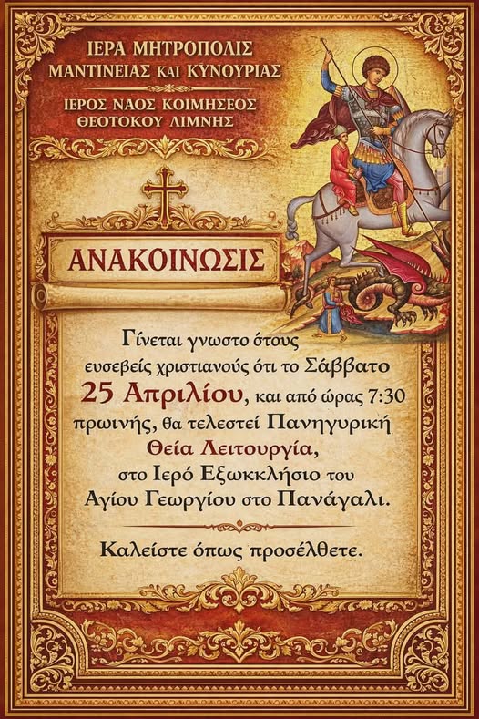 673742554 1250463777112462 2375791831274973713 n