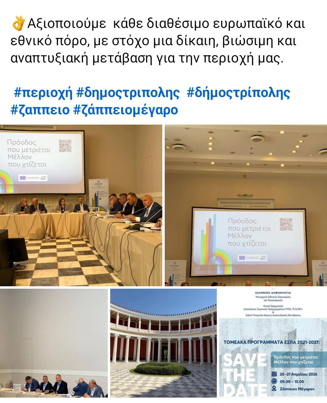 673845462 10241497771757295 5874227504160914974 n