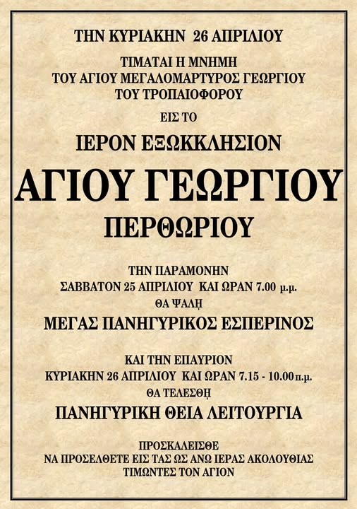 674203149 10241493968035992 414473878479292581 n