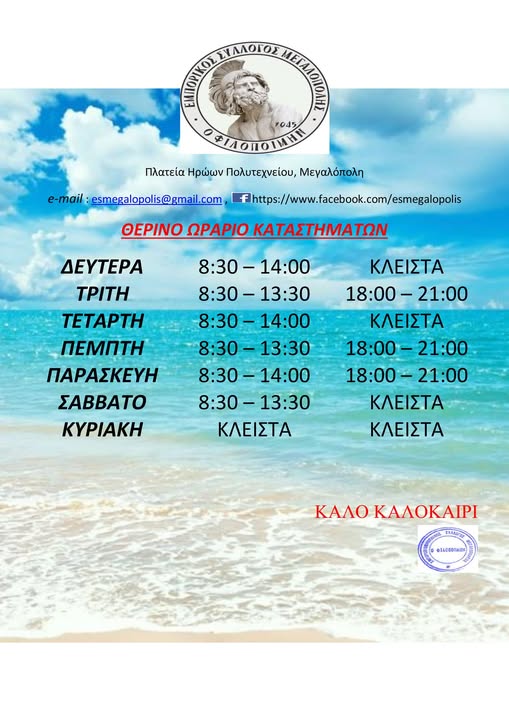 674215753 1485794889700936 3152506168668951946 n