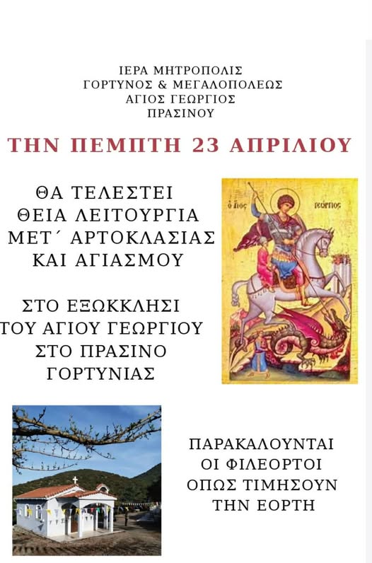 674451043 1379787227516786 2722439945544133357 n