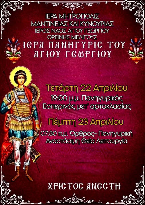 674851500 2296699787406635 1259616652419359195 n 1