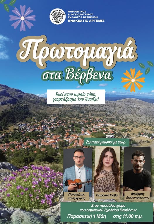 676147815 10242077186567532 5521338630961048270 n