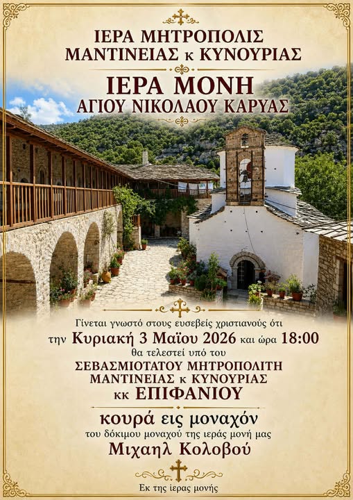 680410261 2030169397564735 6696810868092121337 n