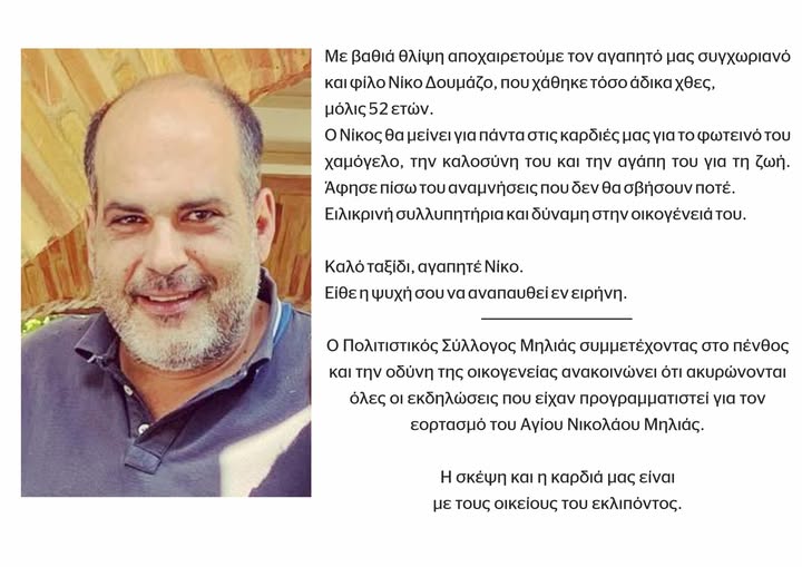 681008342 10233476519642989 670073953921843142 n