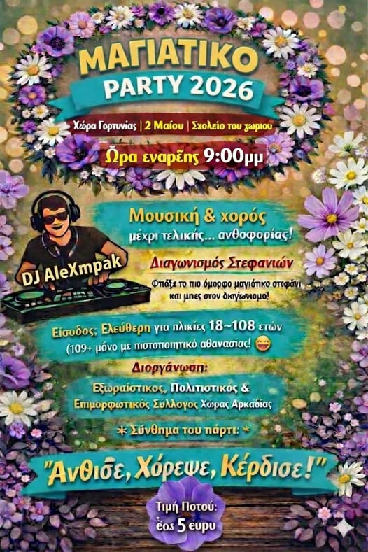 681508734 2865530583793365 4845322516124829971 n