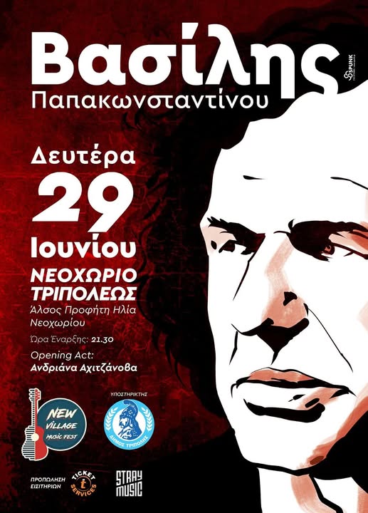 681772507 10232475205775194 5745679223965252389 n