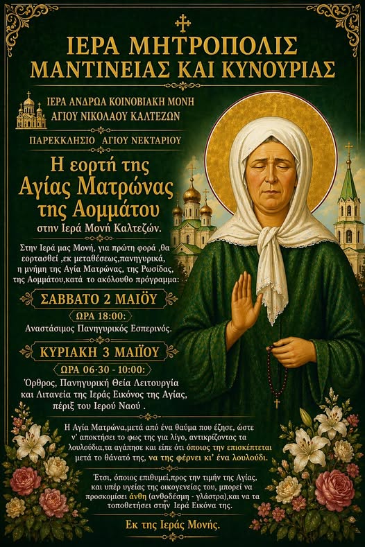 683464603 942054681800063 3867230290225311772 n