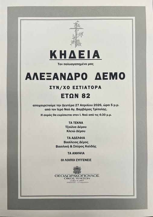 683806386 122271380576189733 4809344250913505862 n