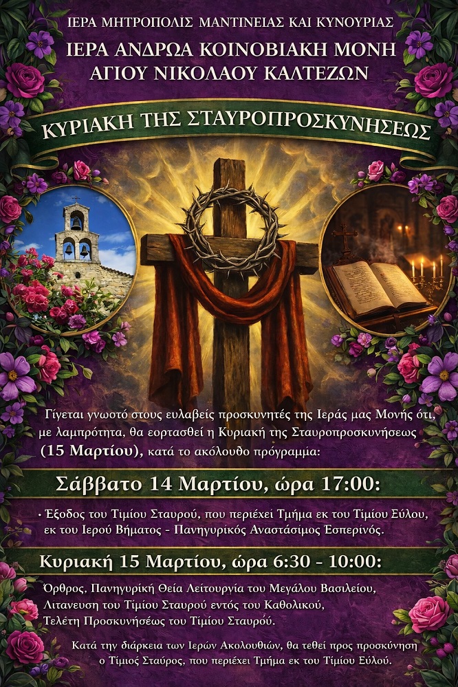 97324596 F238 4CEB A88D 5C788C2CACEC