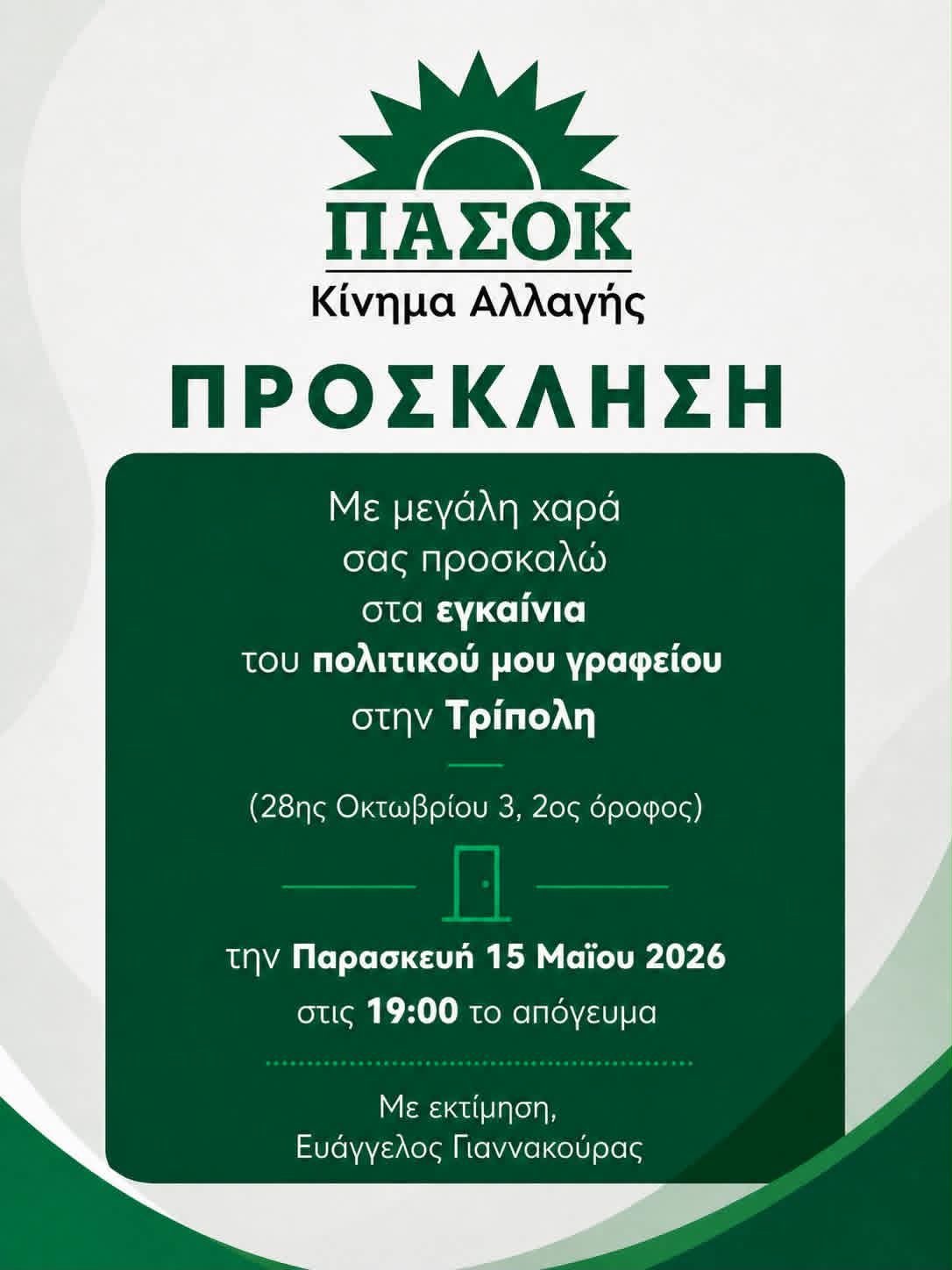 b8e12de4 238f 424d 8adb edf9f45e7513