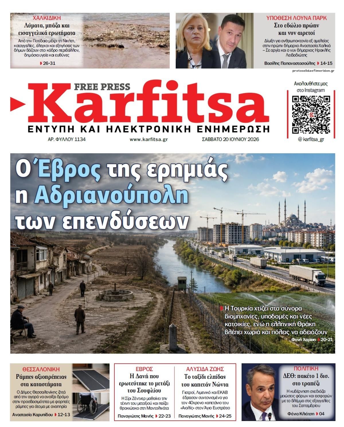 karfitsa