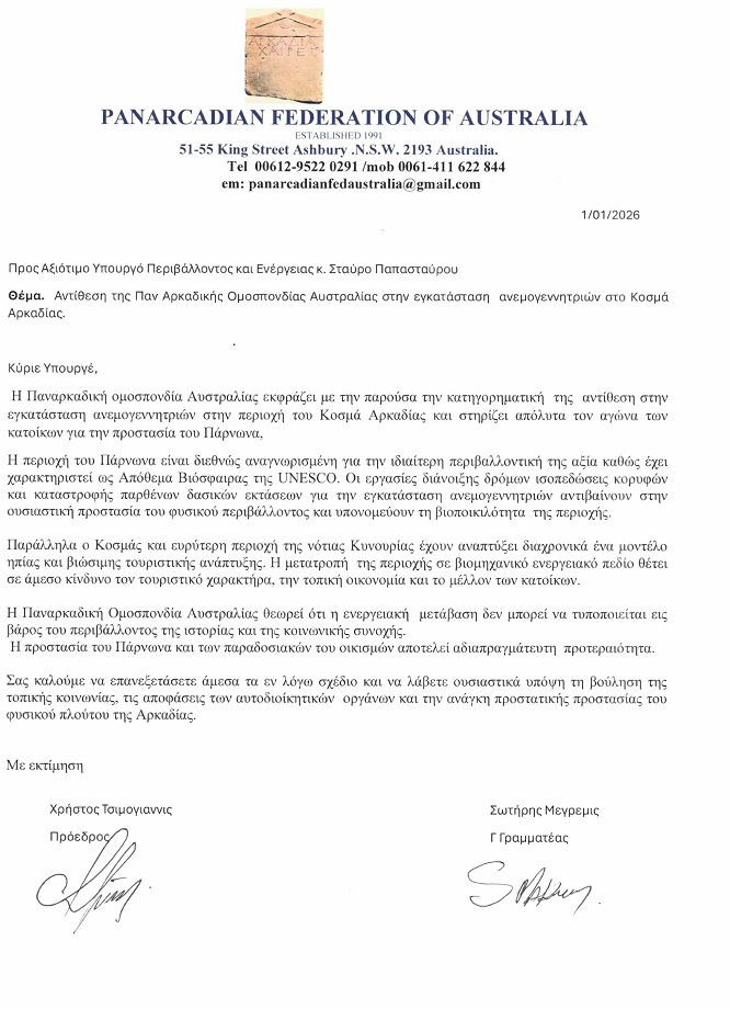 protest Parnona page 0001