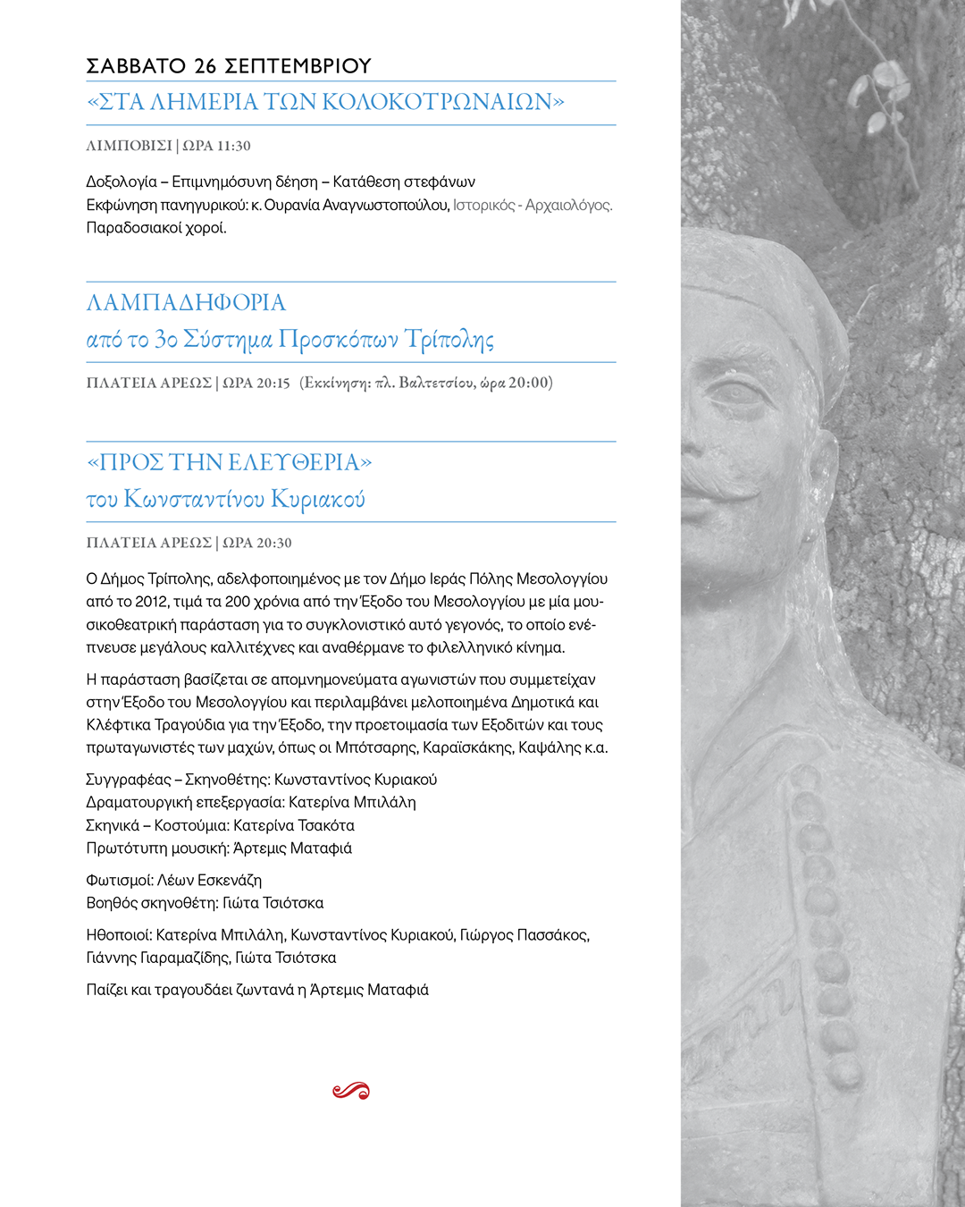 Programme Social page9 1