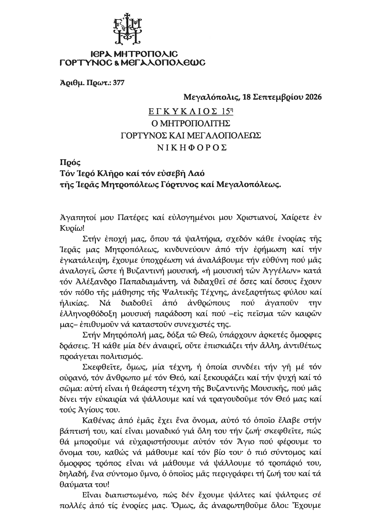 S25C 7i26091812380 page 0001