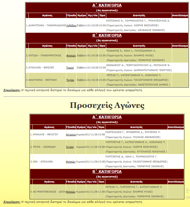 epsa31.101.202