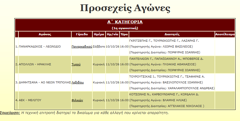 epsa9102205